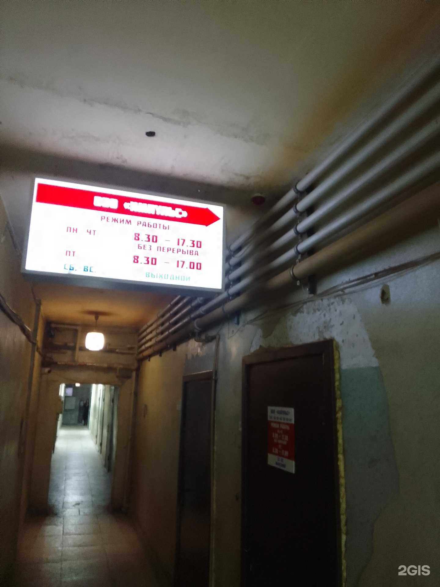 Отзывы на компанию Импульс в Белгороде c фото