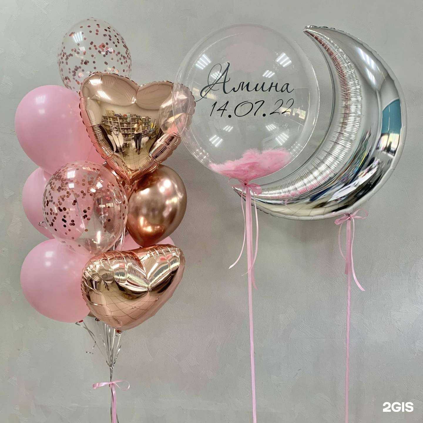 Отзывы на компанию Шарики и подарки в г. Видное c фото