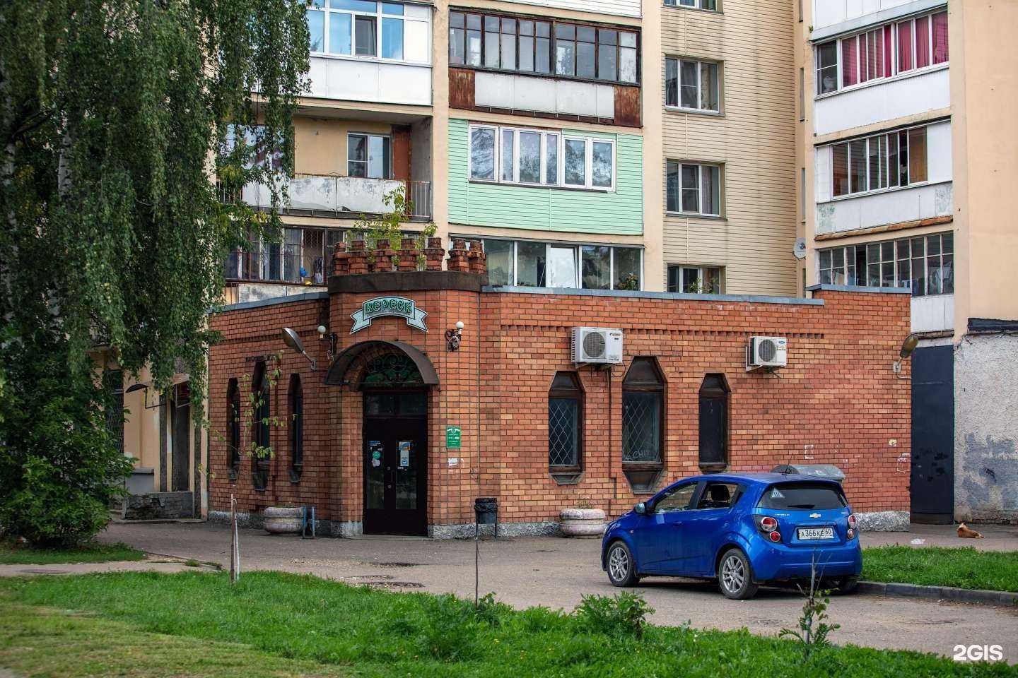 Отзывы на компанию Мастерская по изготовлению ключей и ремонту зонтов в Твери c фото - фотография 2 из 2