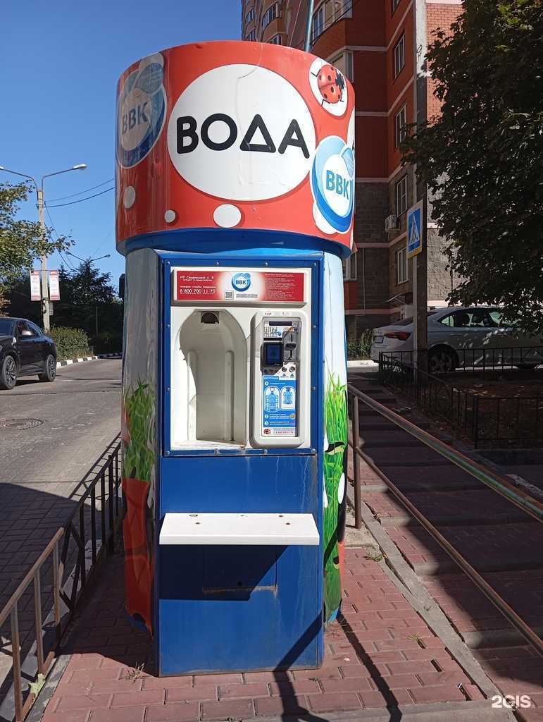 Отзывы на компанию Воронежская водная компания в Воронеже c фото