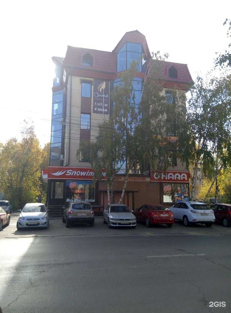 Отзывы на компанию O`hara в Томске c фото - фотография 2 из 2