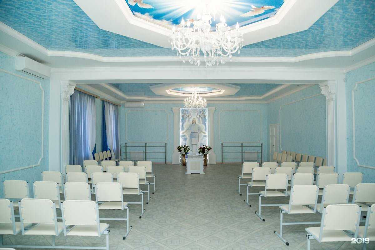 Отзывы на компанию Ритуал в Троицке c фото