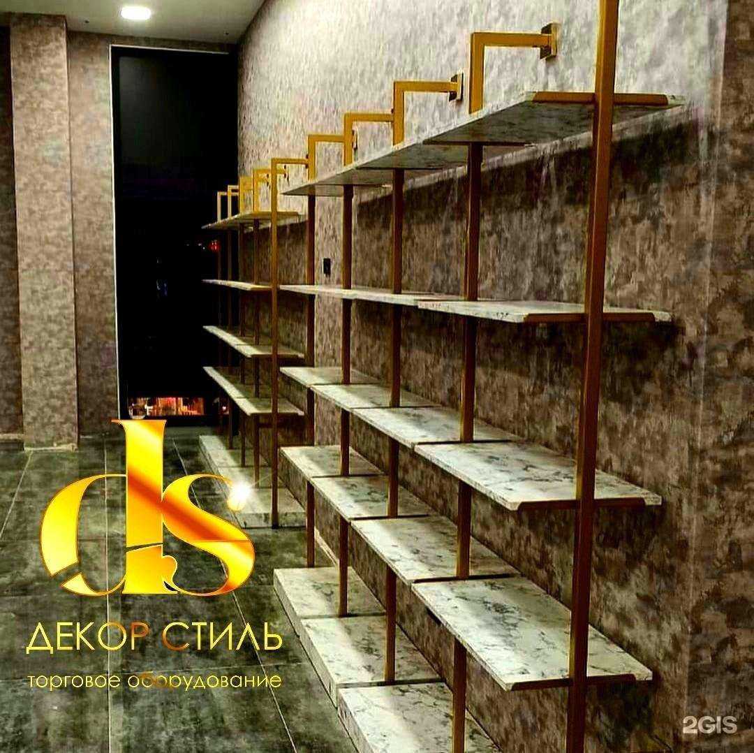 Отзывы на компанию Декор Стиль в г. Подольск c фото