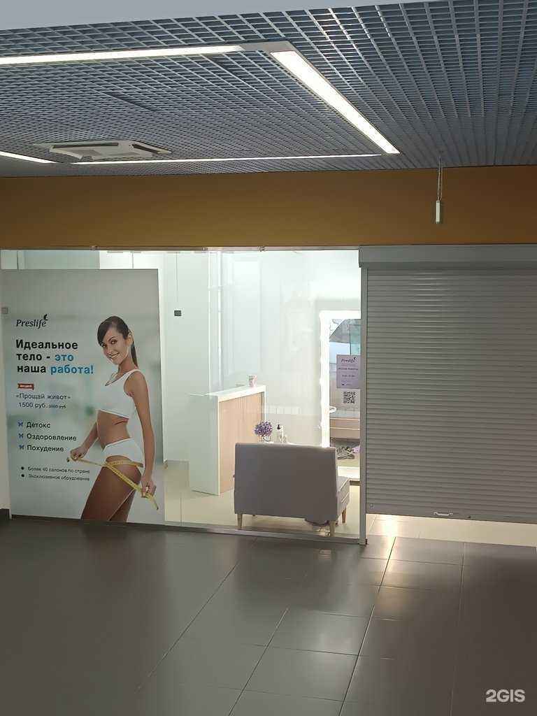 Отзывы на компанию Preslife в г. Нижний Новгород c фото