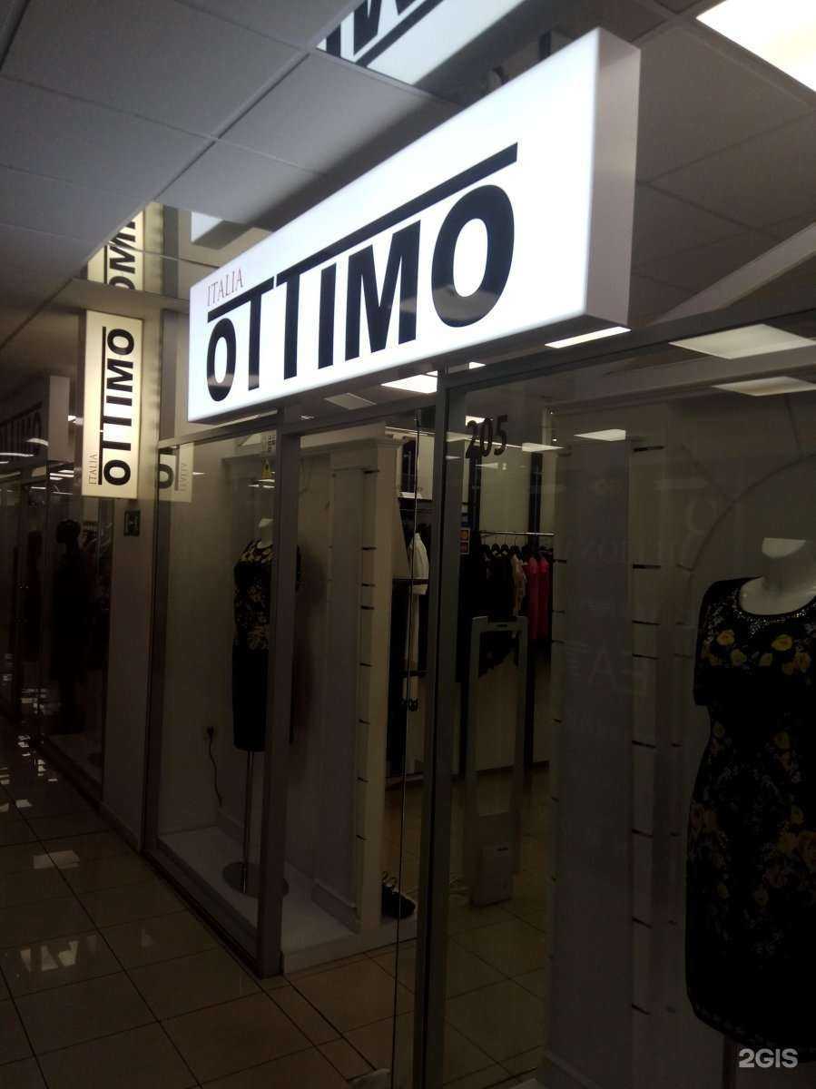 Отзывы на компанию Ottimo в Владивостоке c фото