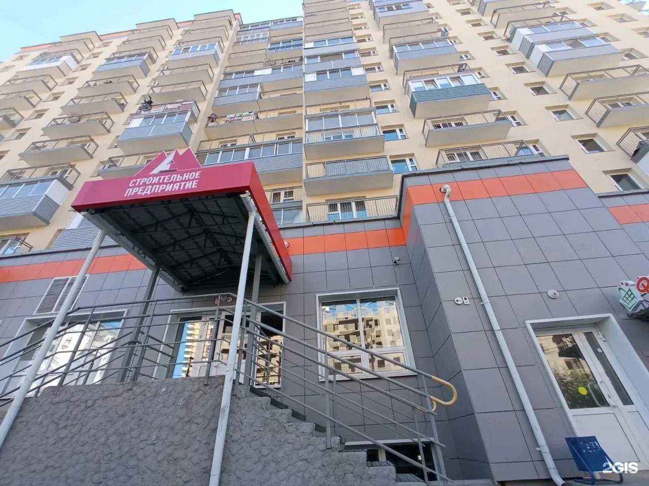 Отзывы на компанию Альфа в Красноярске c фото - фотография 2 из 2