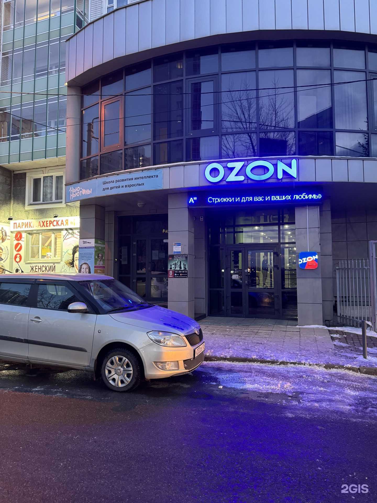 Отзывы на компанию Студия эпиляции в г. Красноярск c фото