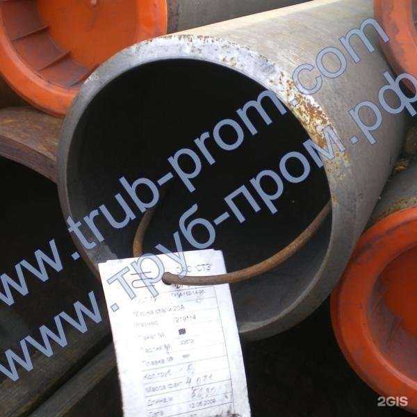 Отзывы на компанию Трубпром в Тюмени c фото