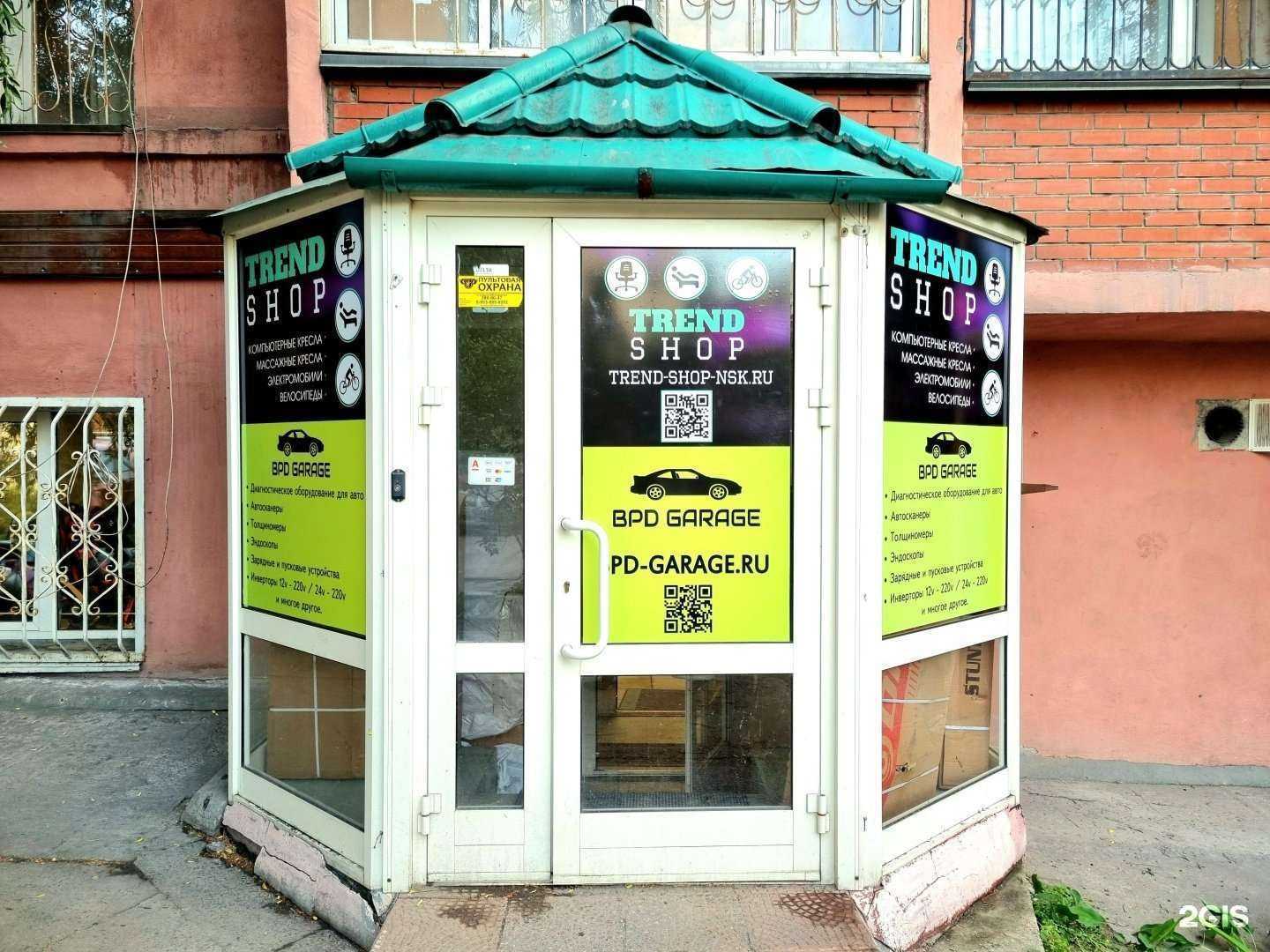 Отзывы на компанию BPD garage 54 в г. Новосибирск c фото