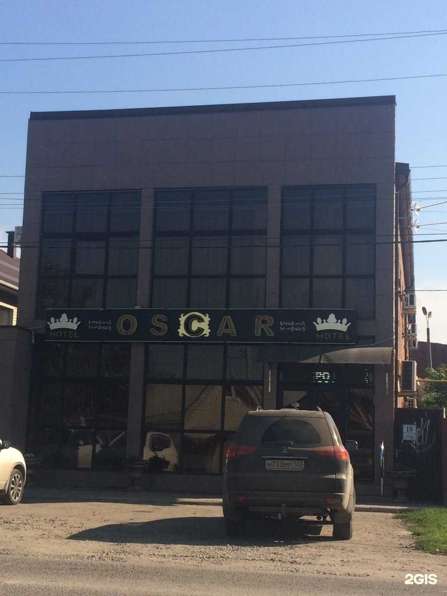 Отзывы на компанию Red Socks в Краснодаре c фото - фотография 2 из 2