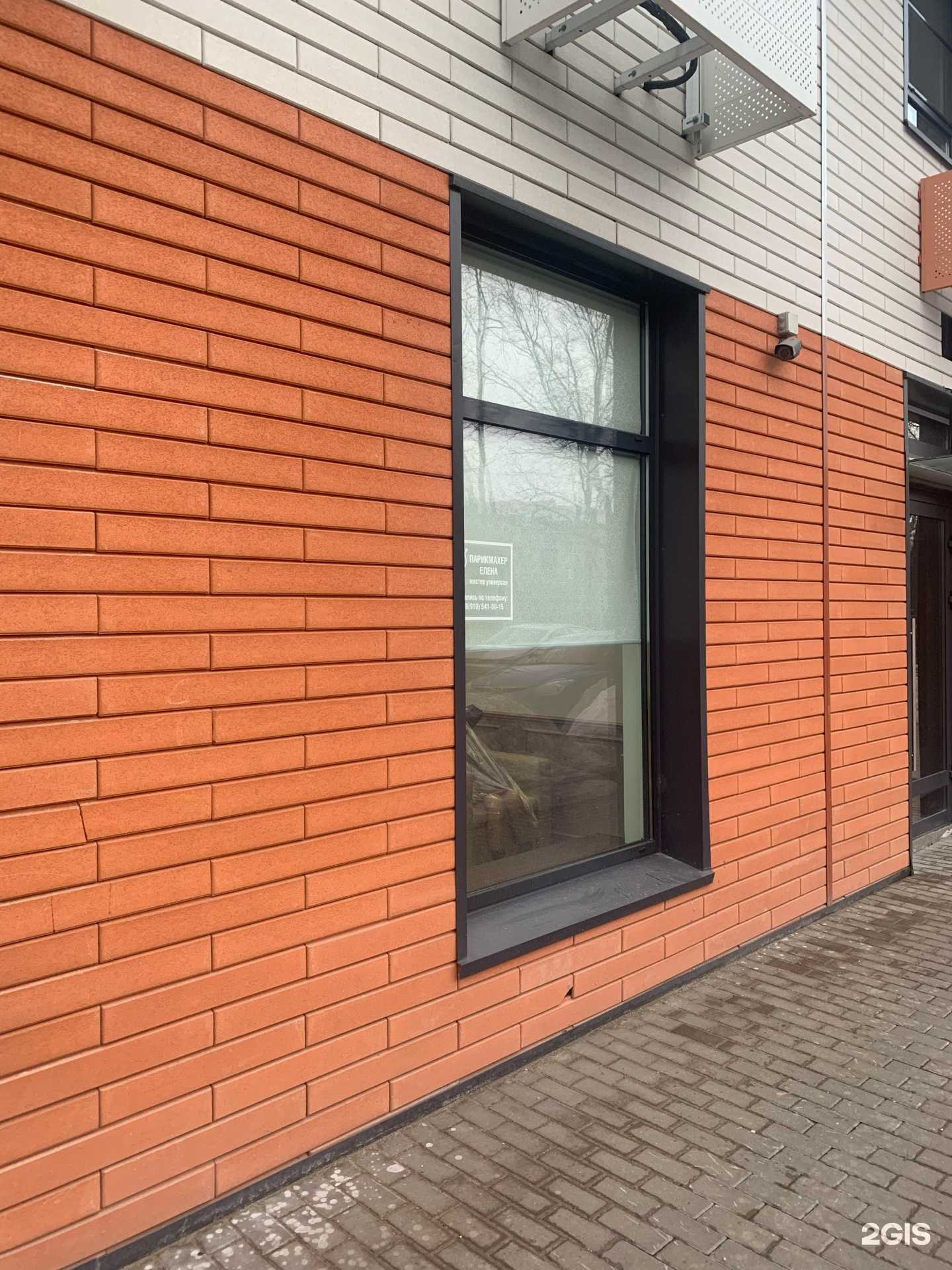 Отзывы на компанию Парикмахерская в г. Обнинск c фото