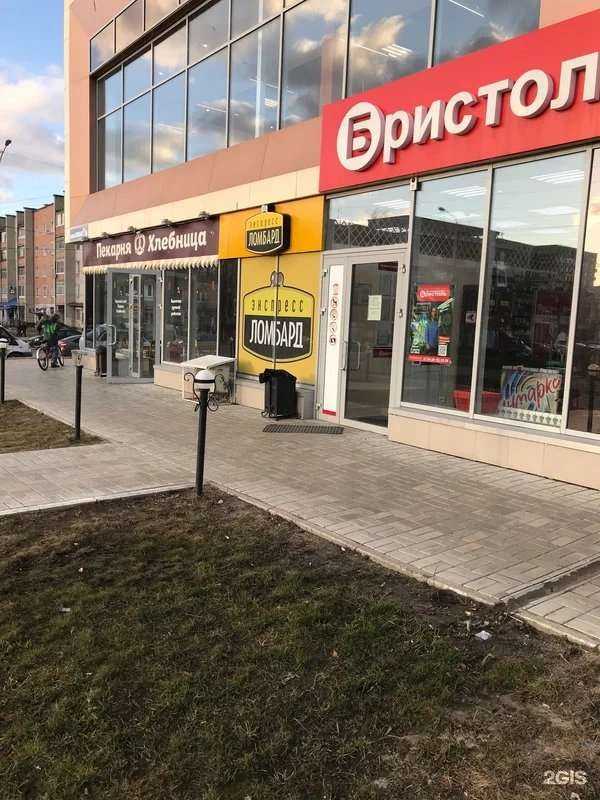 Отзывы на компанию Экспресс Ломбард в Йошкар-Оле c фото