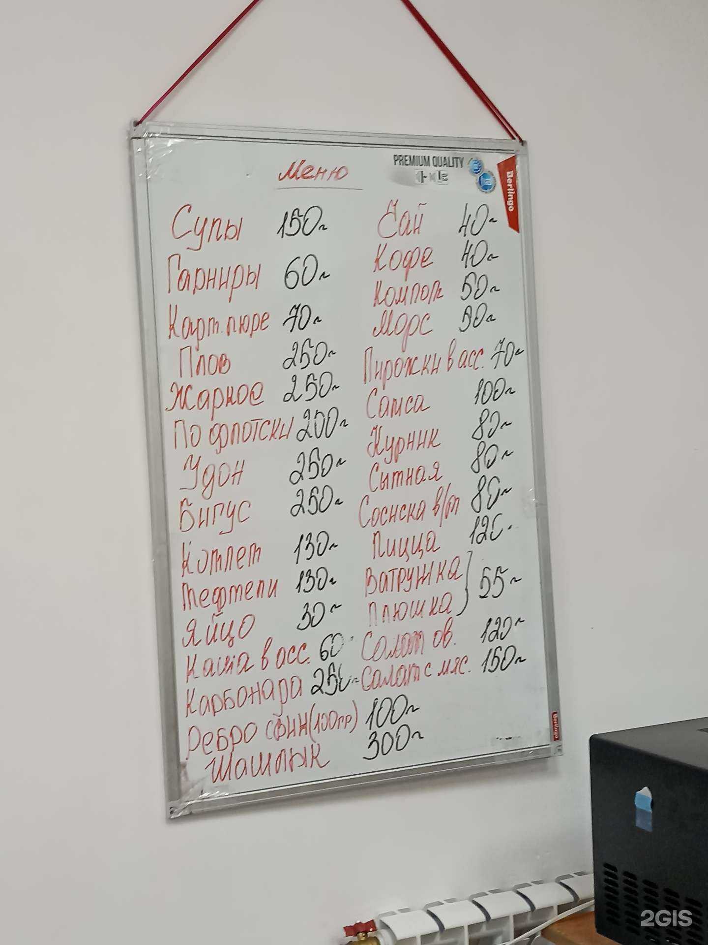 Отзывы на компанию Кухня в г. Якутск c фото