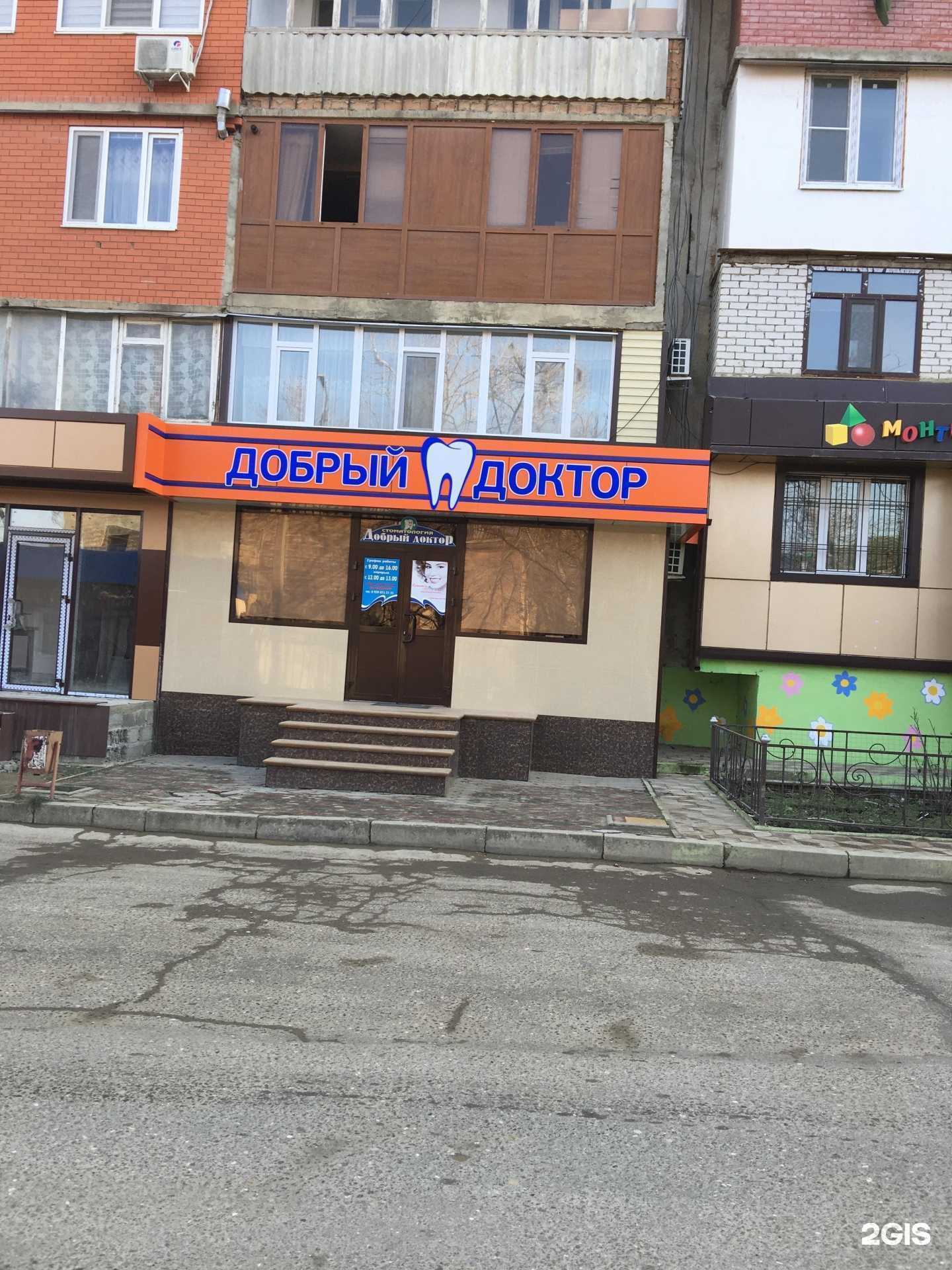 Отзывы на компанию Umma Product в Буйнакске c фото - фотография 2 из 2