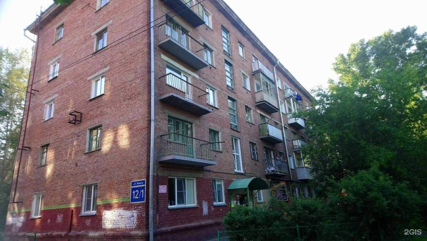 Отзывы на компанию Max-Сервис в Новосибирске c фото - фотография 2 из 2