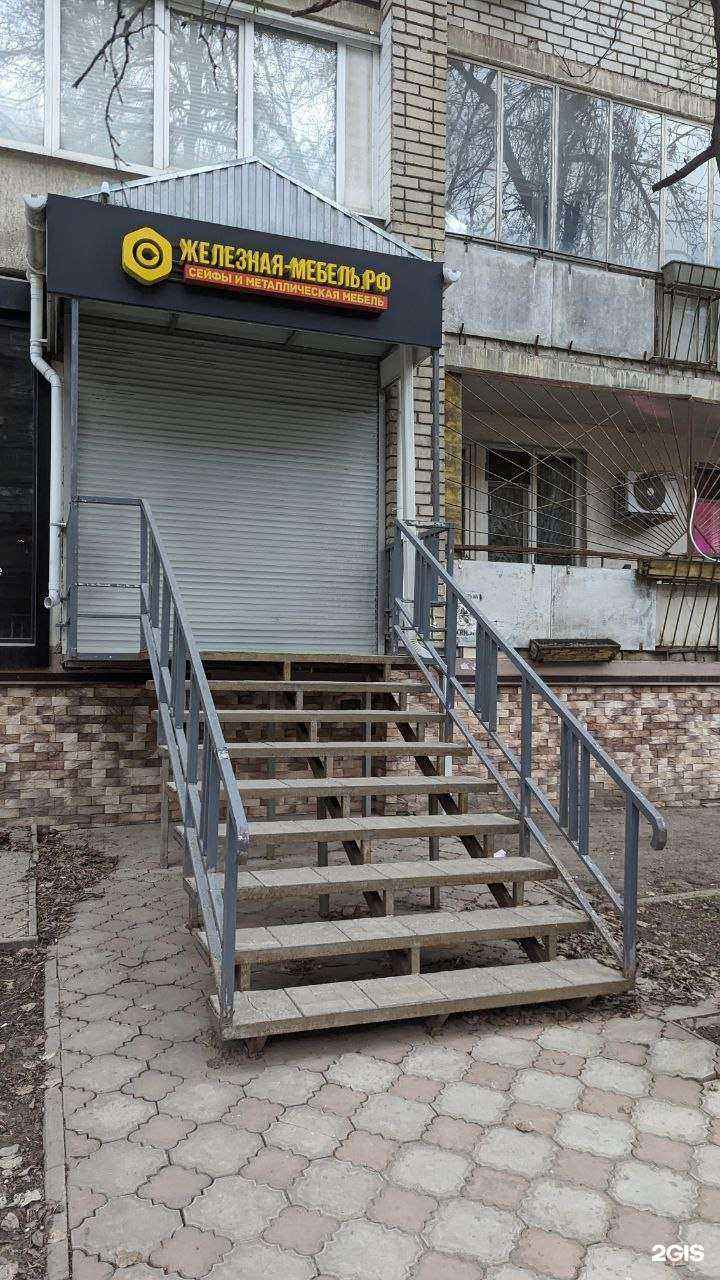 Отзывы на компанию Железная мебель в г. Саратов c фото