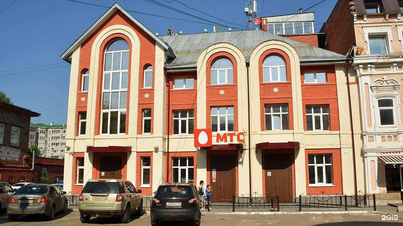 Отзывы на компанию МТС для бизнеса в Перми c фото