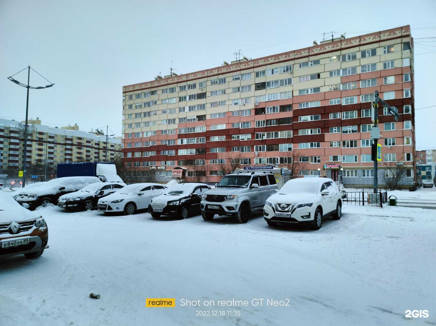 Отзывы на компанию Планета здоровья в г. Новый Уренгой c фото