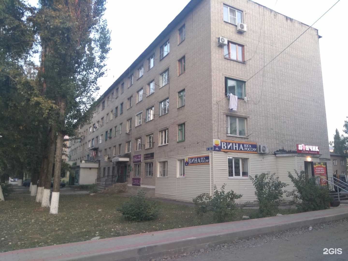 Отзывы на компанию Виотекс-сервис в Старом Осколе c фото - фотография 2 из 2