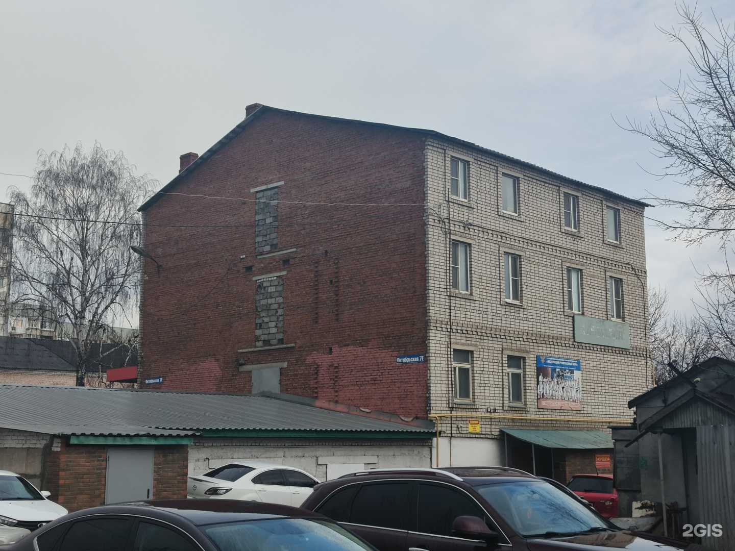 Отзывы на компанию Магазин спецодежды в Туле c фото - фотография 2 из 2