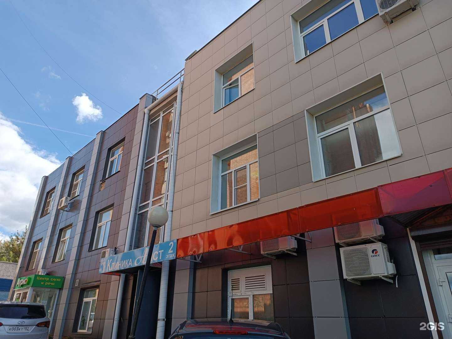 Отзывы на компанию Цветы за полцены в Нижнем Новгороде c фото