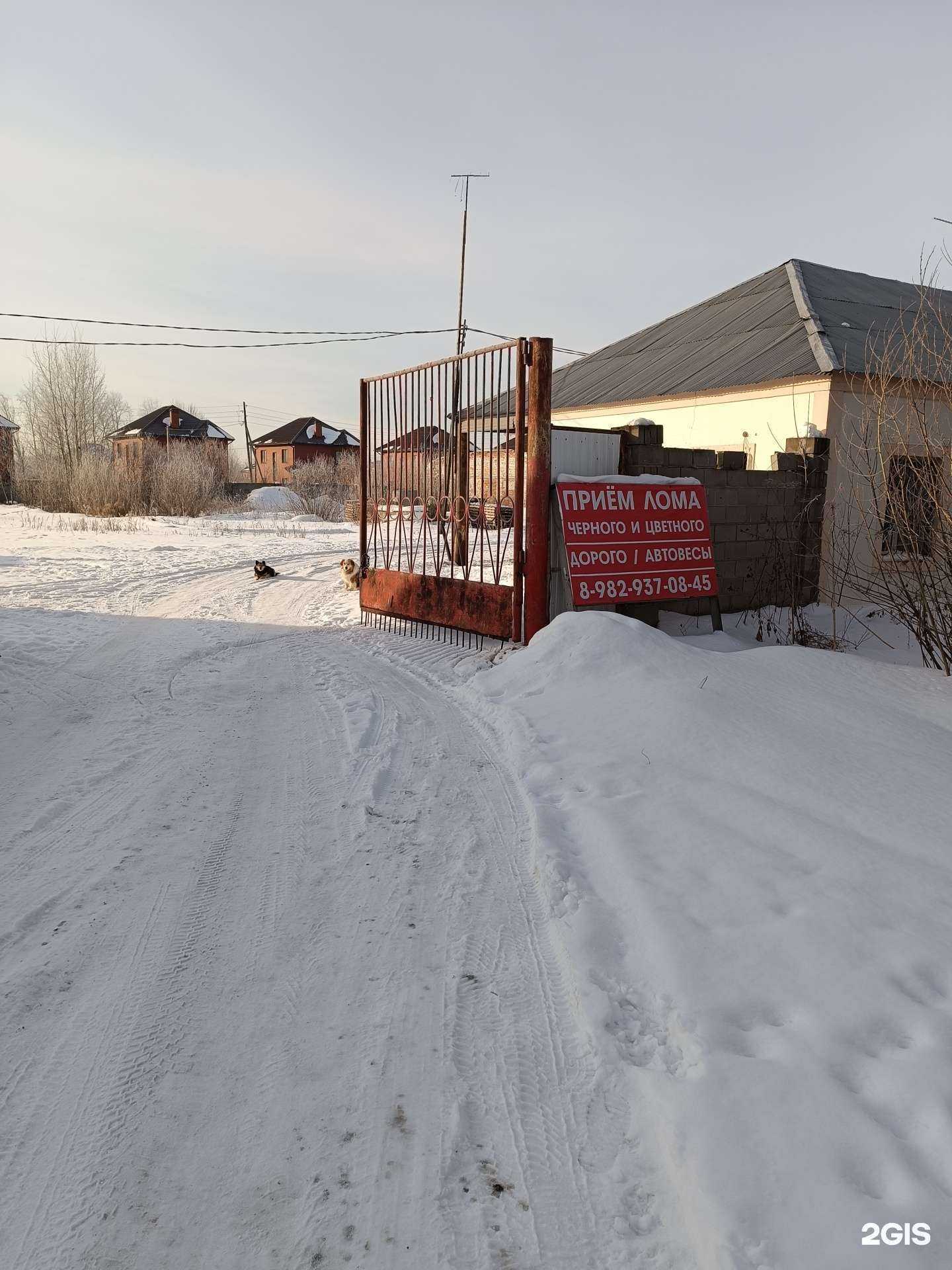 Отзывы на компанию Пункт приема металлолома и электроники в г. Тюмень c фото