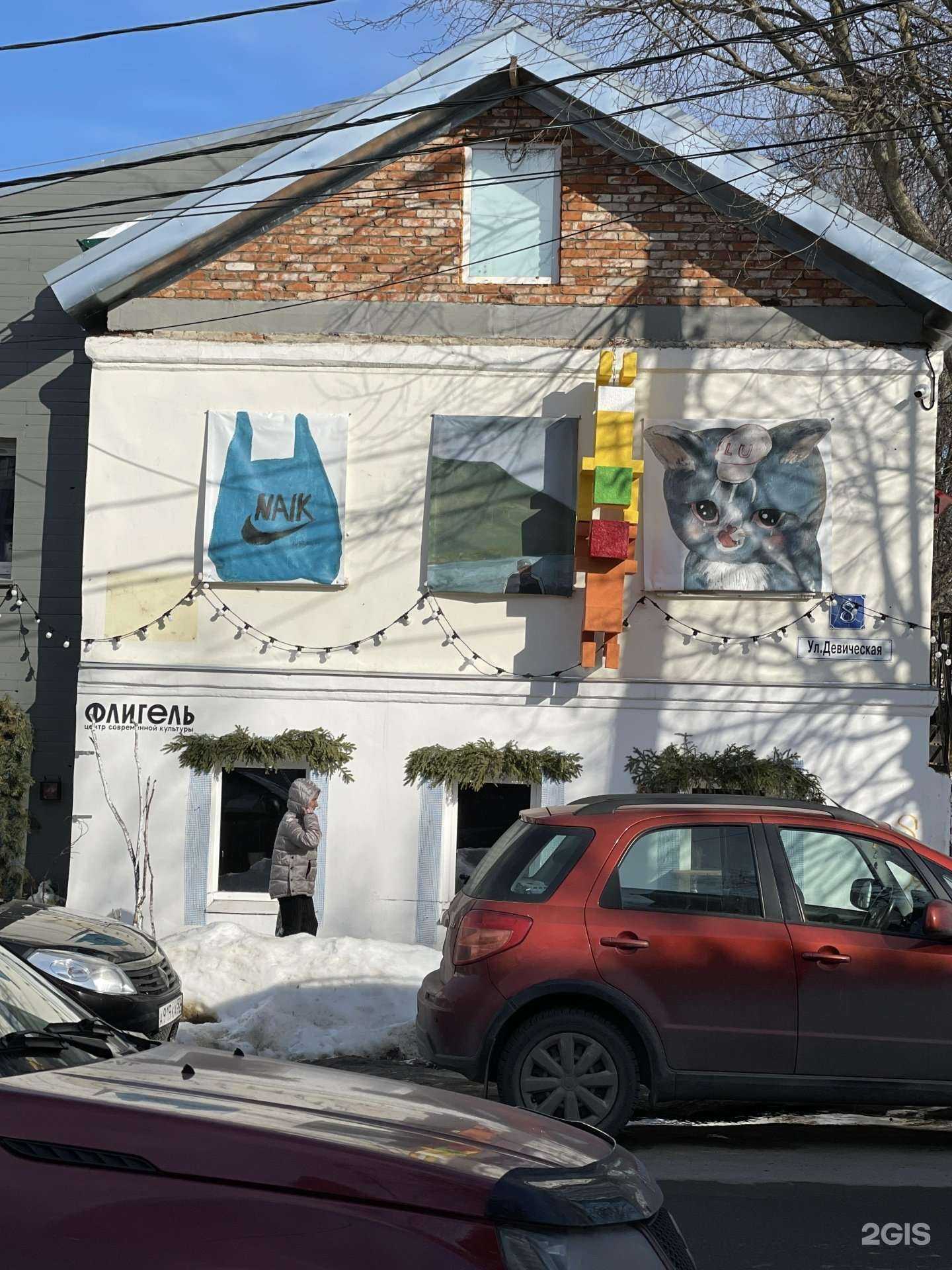 Отзывы на компанию Флигель в Владимире c фото - фотография 2 из 2