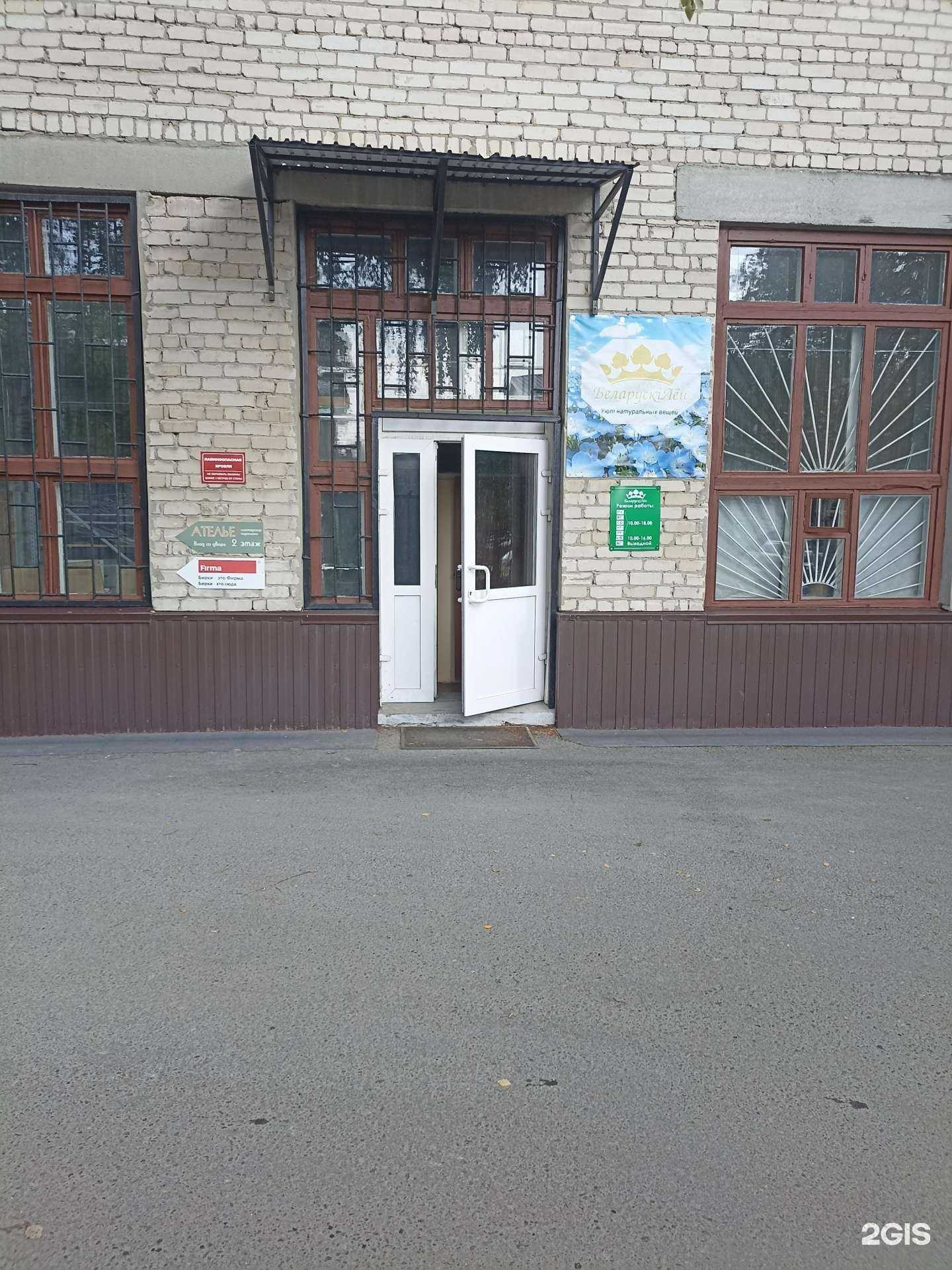 Отзывы на компанию Экостиль в Тюмени c фото