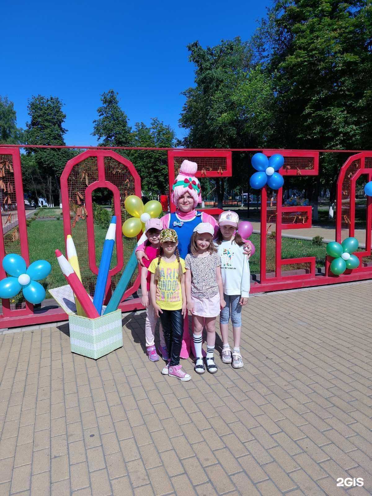 Отзывы на компанию Пингвиненок в г. Брянск c фото