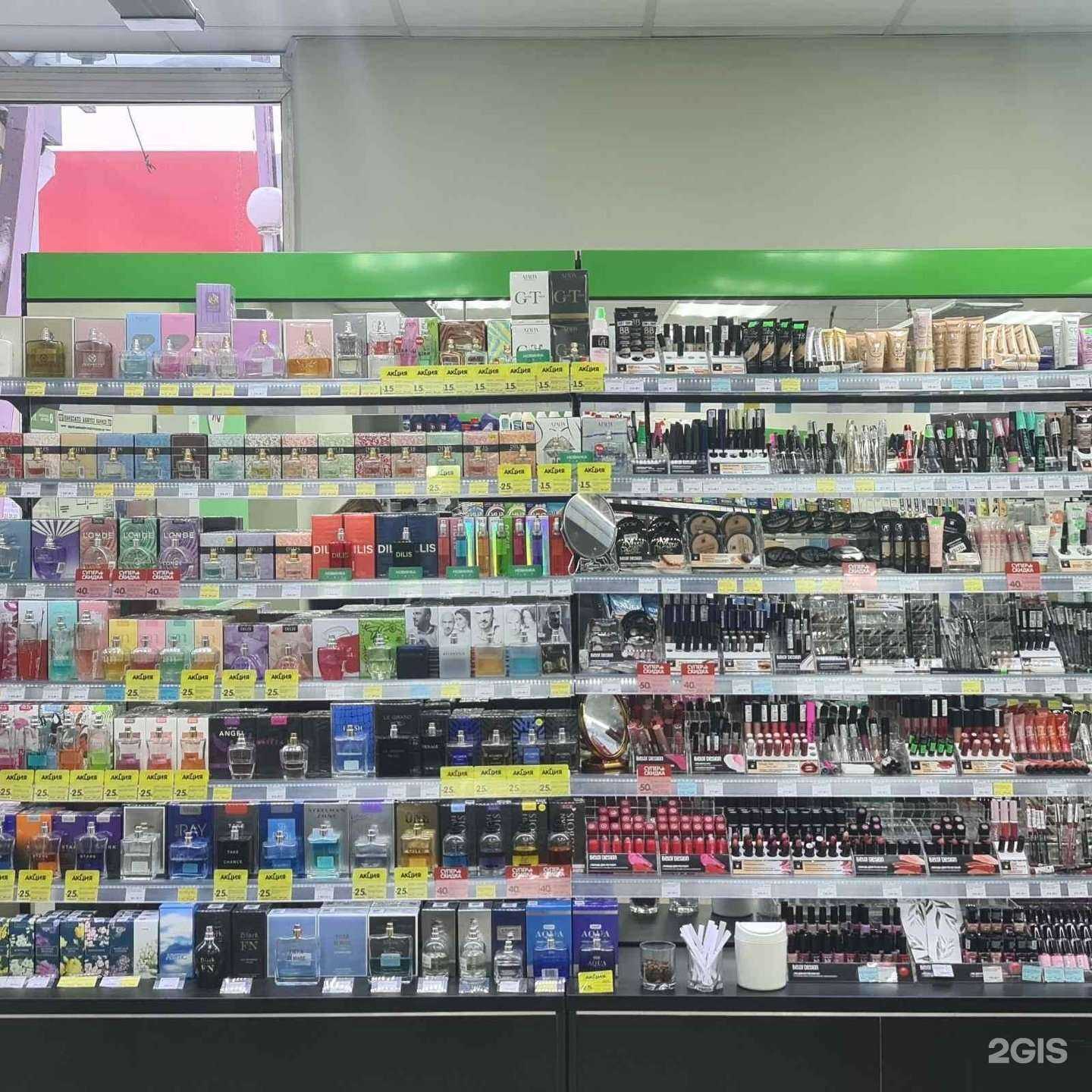 Отзывы на компанию bk|Белорусская косметика в Дзержинске c фото