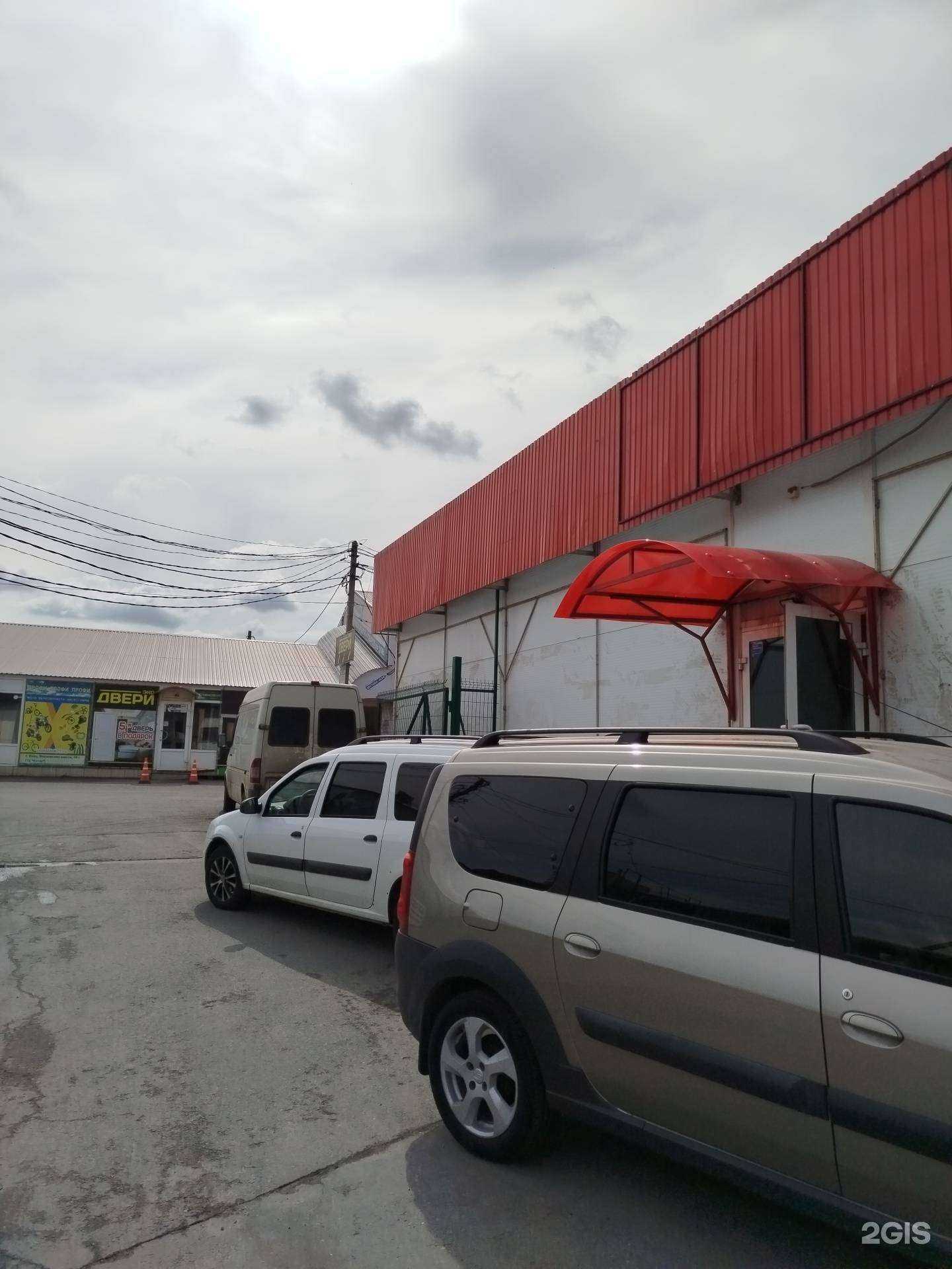 Отзывы на компанию Саморезик в Елеце c фото - фотография 2 из 2