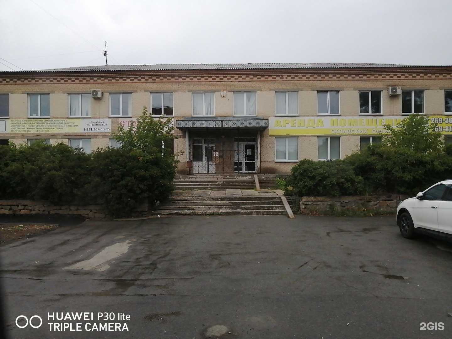 Отзывы на компанию СтальКом в Челябинске c фото