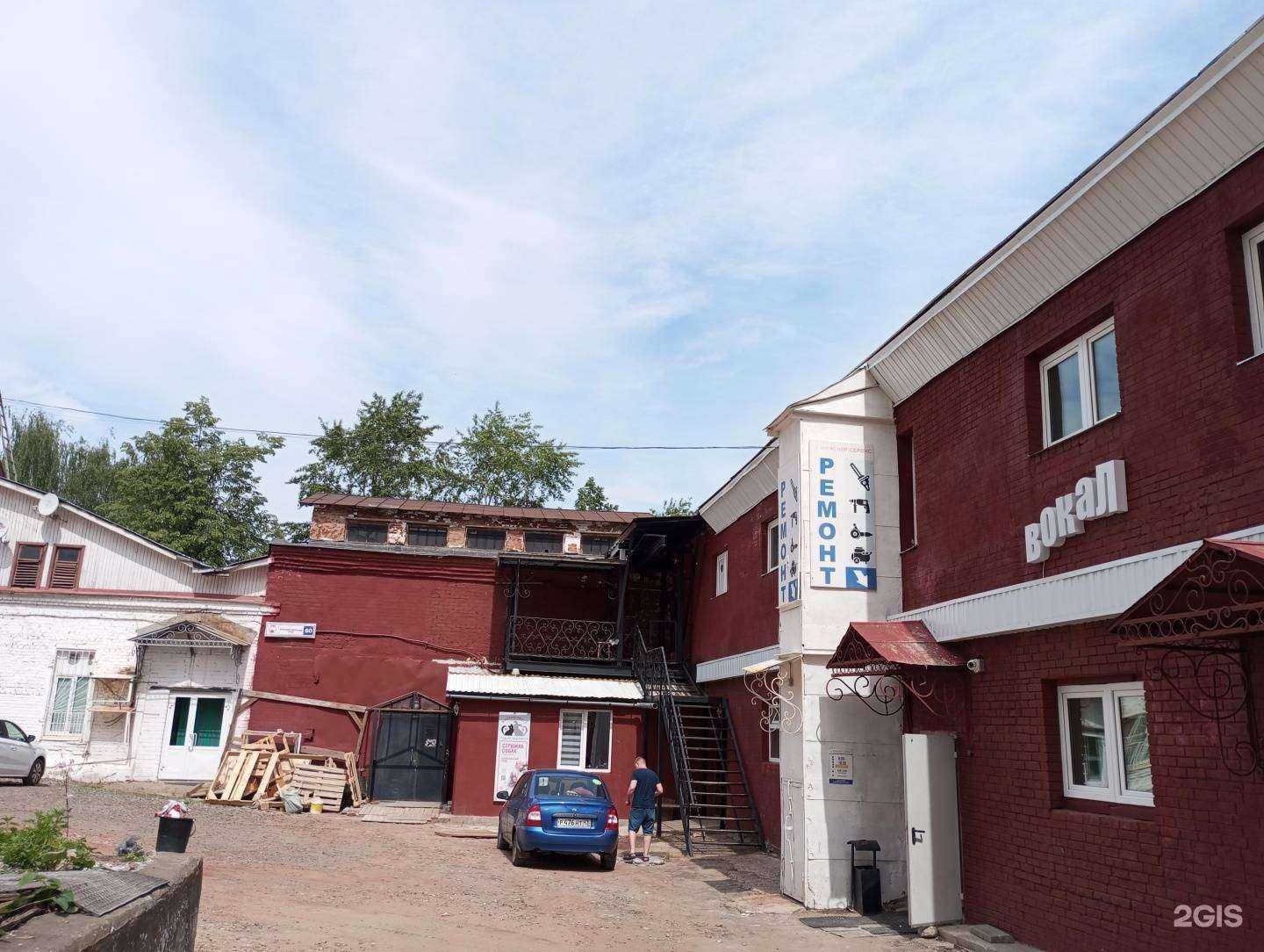 Отзывы на компанию БетСити в Кирове c фото - фотография 2 из 2