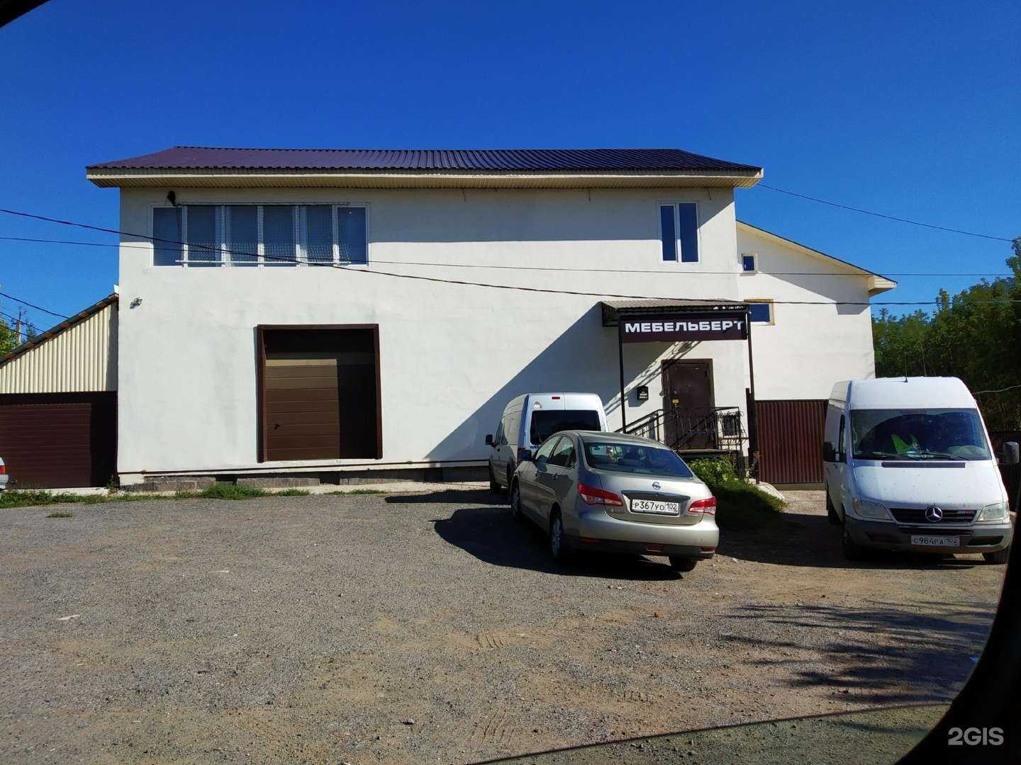 Отзывы на компанию Мебельберт в Уфе c фото