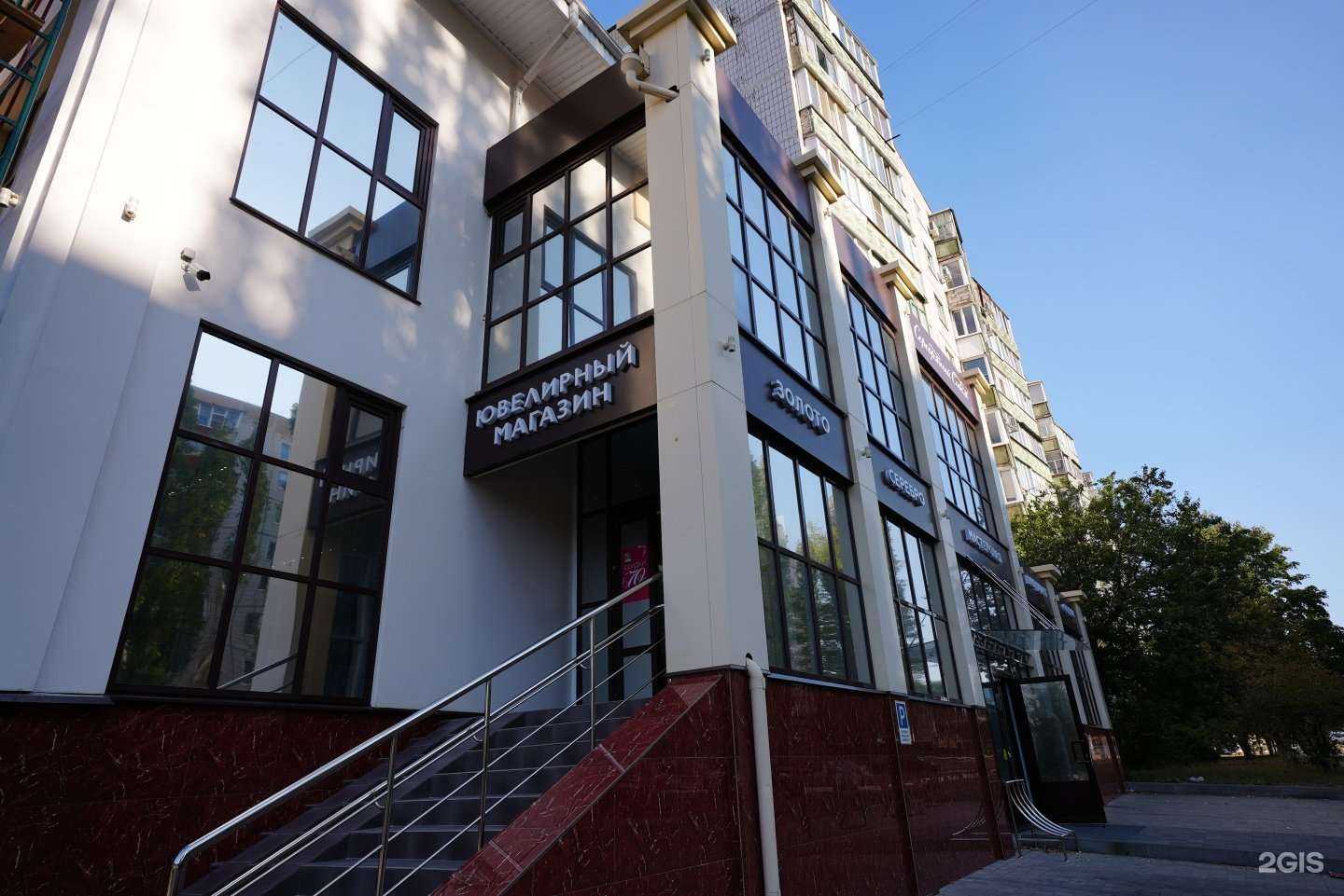 Отзывы на компанию Серебряный Соболь в Старом Осколе c фото