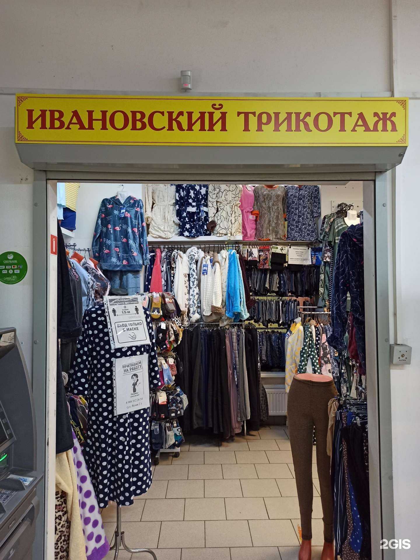 Отзывы на компанию Любава в г. Екатеринбург c фото