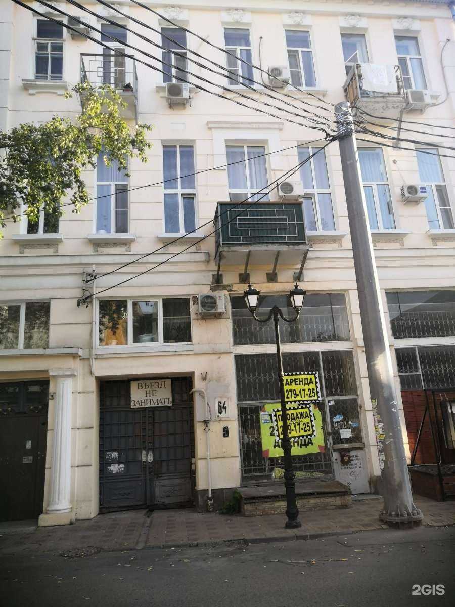 Отзывы на компанию Самолет Плюс в Ростове-на-Дону c фото - фотография 2 из 2