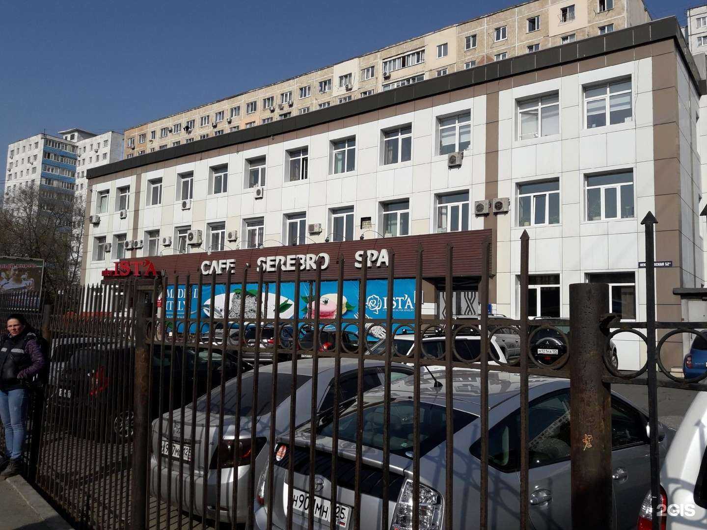 Отзывы на компанию Другая Философия в Владивостоке c фото - фотография 2 из 2