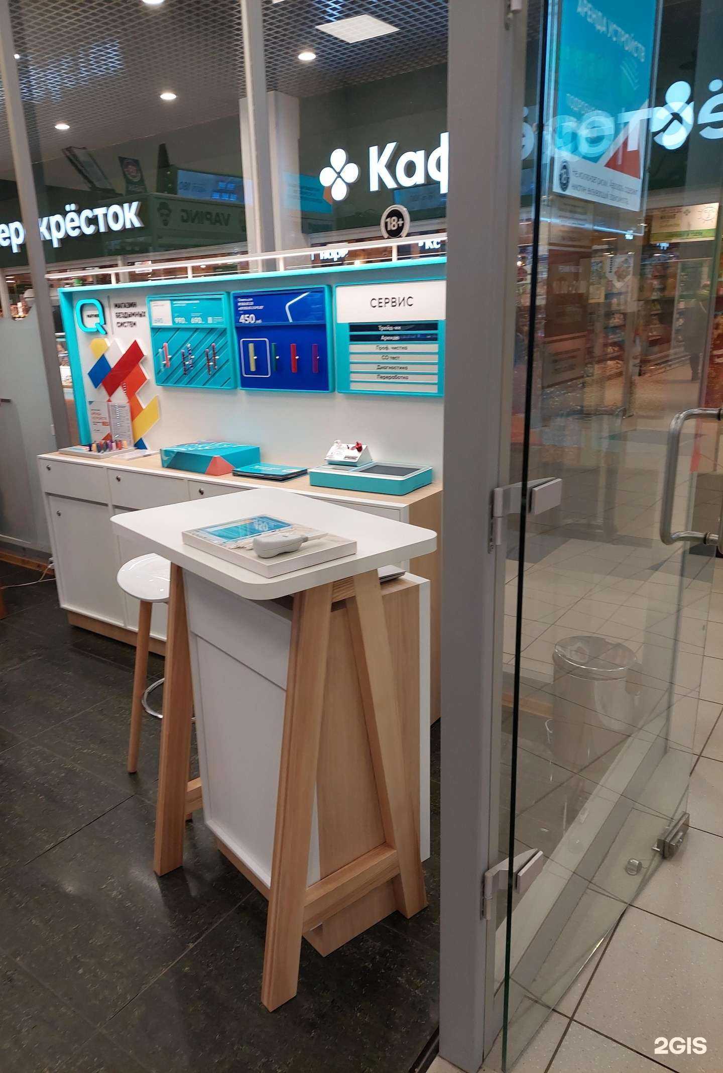 Отзывы на компанию Q partner в Воронеже c фото