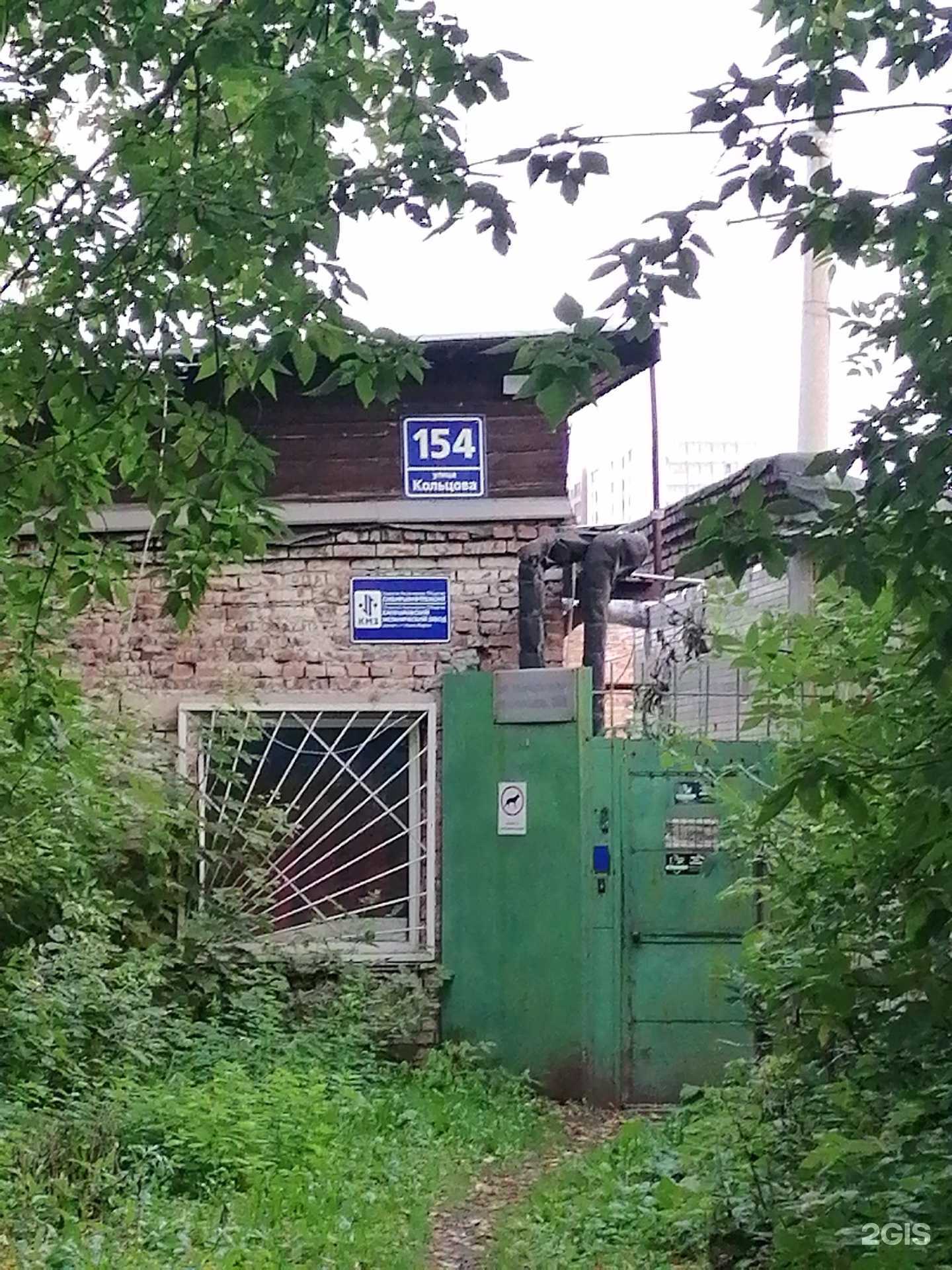 Отзывы на компанию Магнит в Новосибирске c фото - фотография 2 из 2