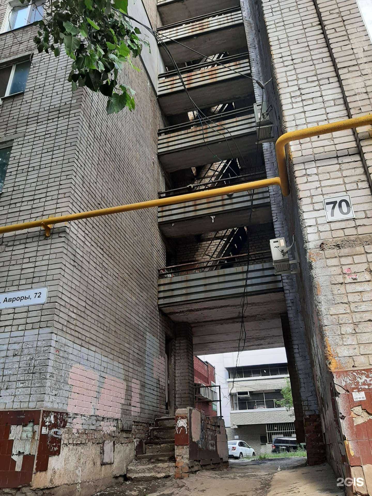 Отзывы на компанию Рт-Ортотех в Самаре c фото - фотография 2 из 2