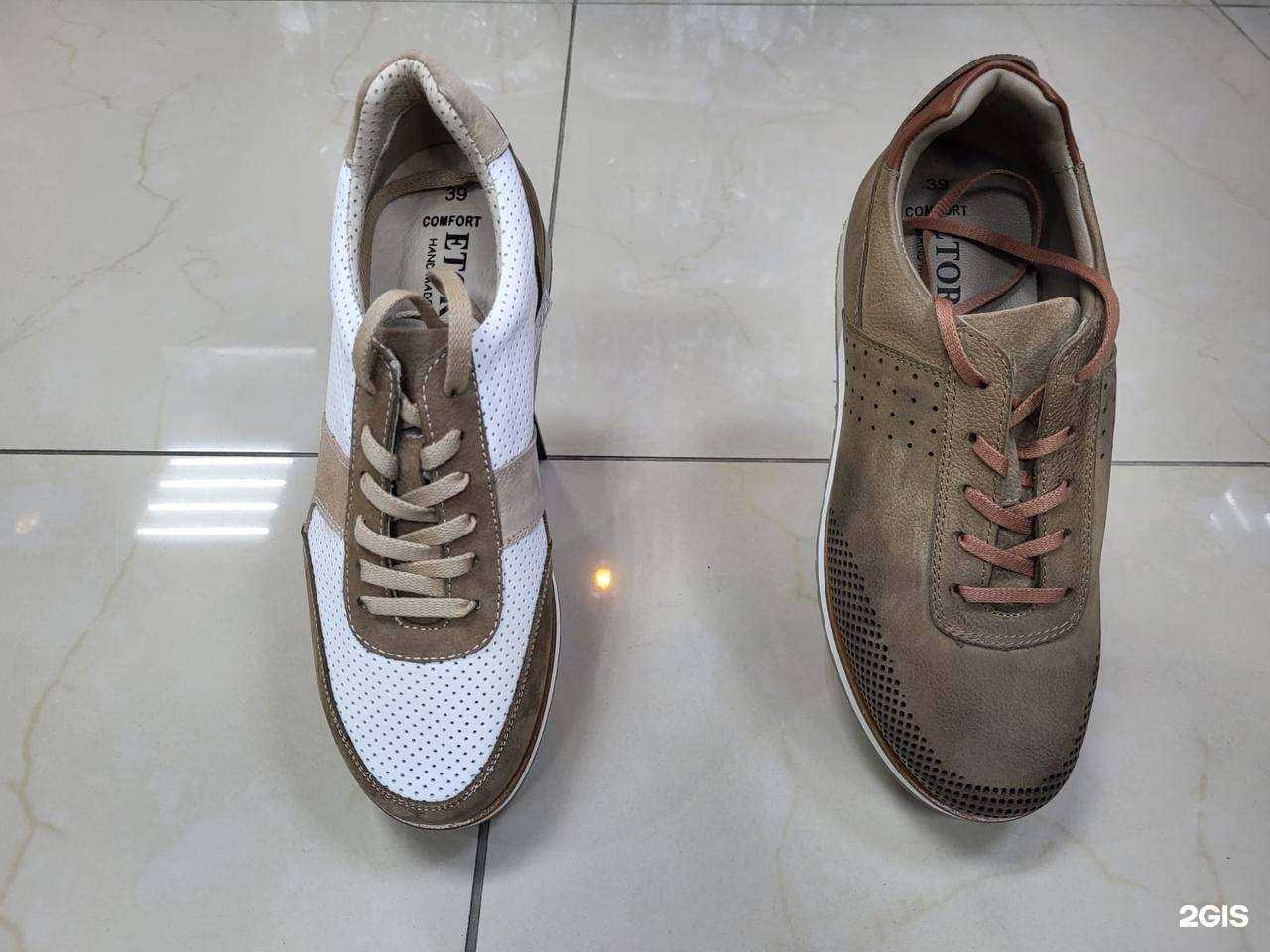 Отзывы на компанию Провокатор в г. Майкоп c фото