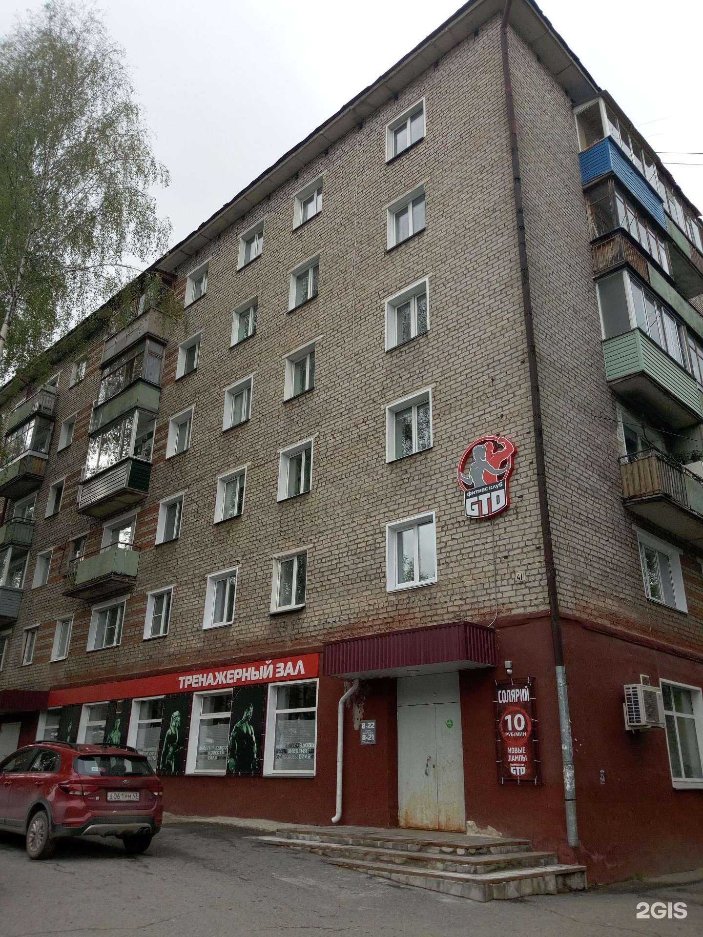 Отзывы на компанию Четыре Сезона в Кирове c фото - фотография 2 из 2