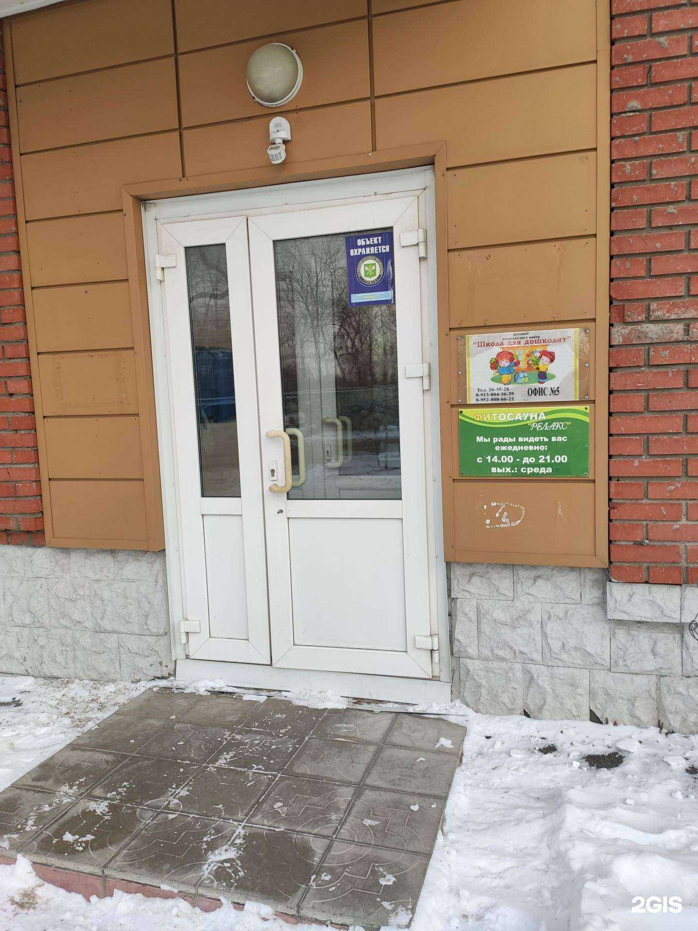 Отзывы на компанию Асу Эксперт в Томске c фото