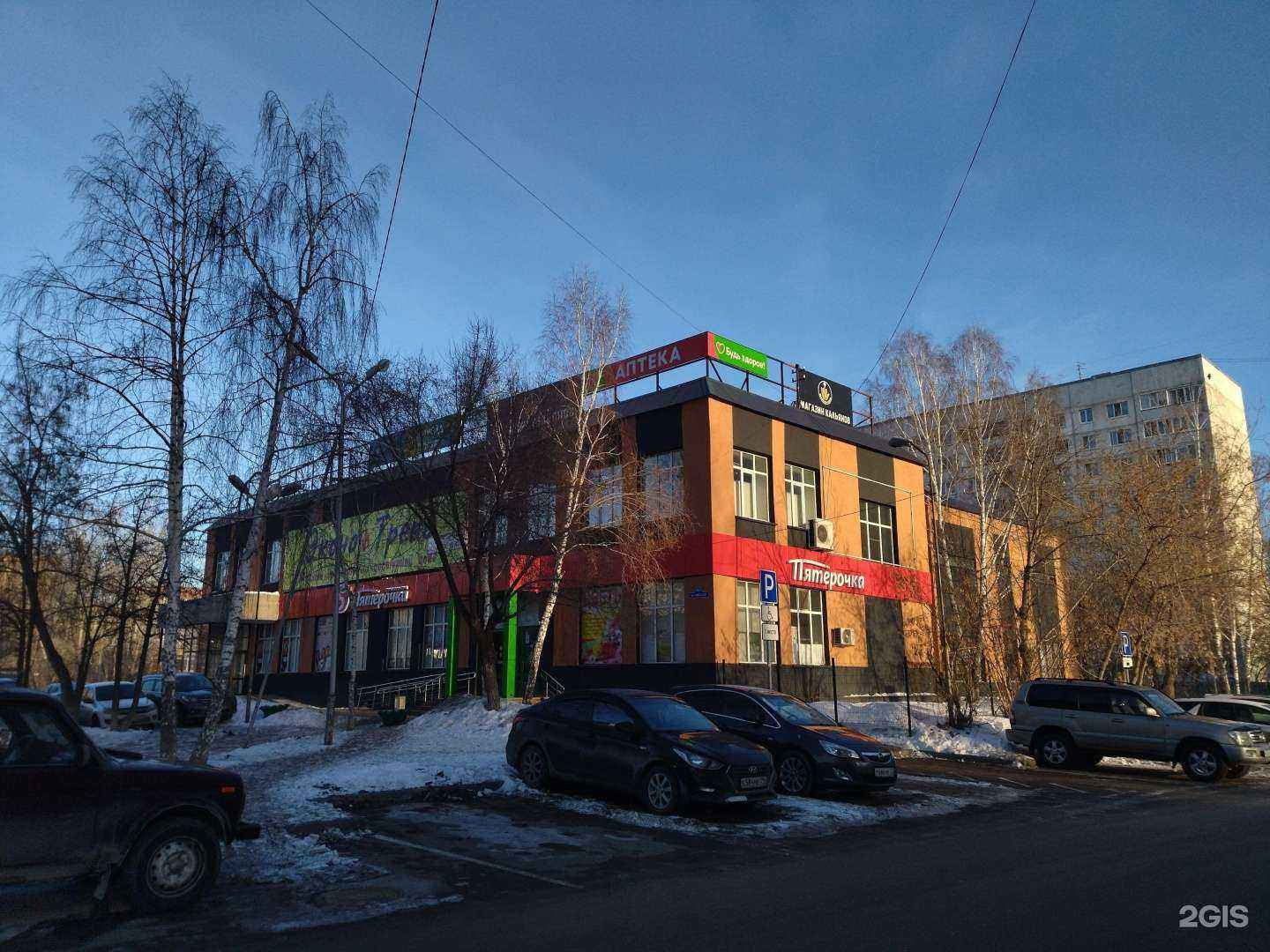 Отзывы на компанию Эконом-тренд в Тюмени c фото - фотография 2 из 2