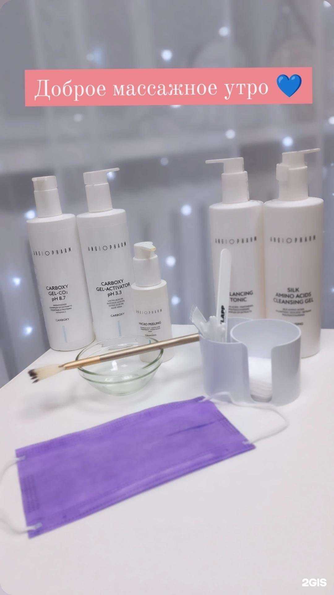 Отзывы на компанию Alfa_massage в Тюмени c фото