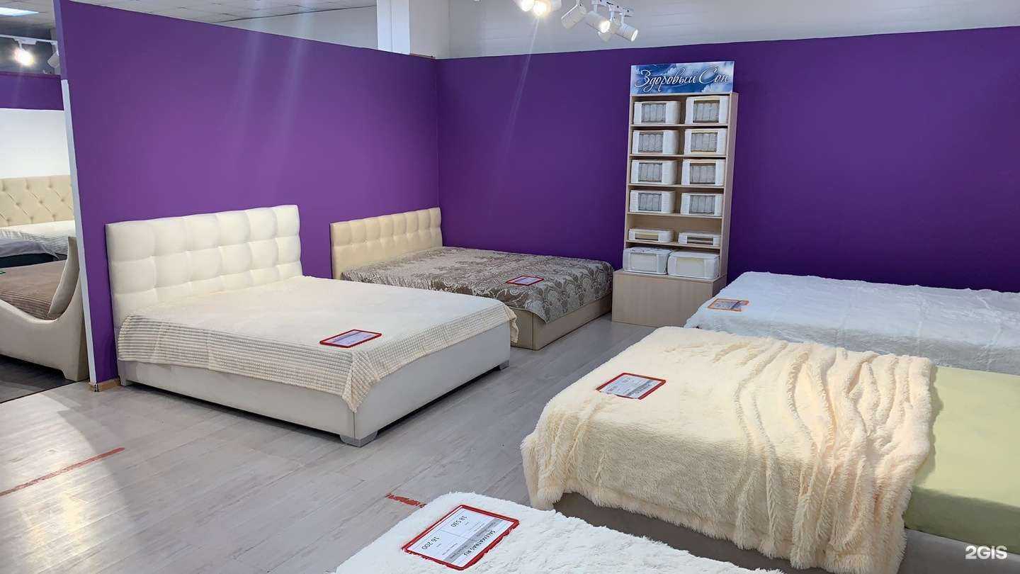 Отзывы на компанию Salematras в Перми c фото