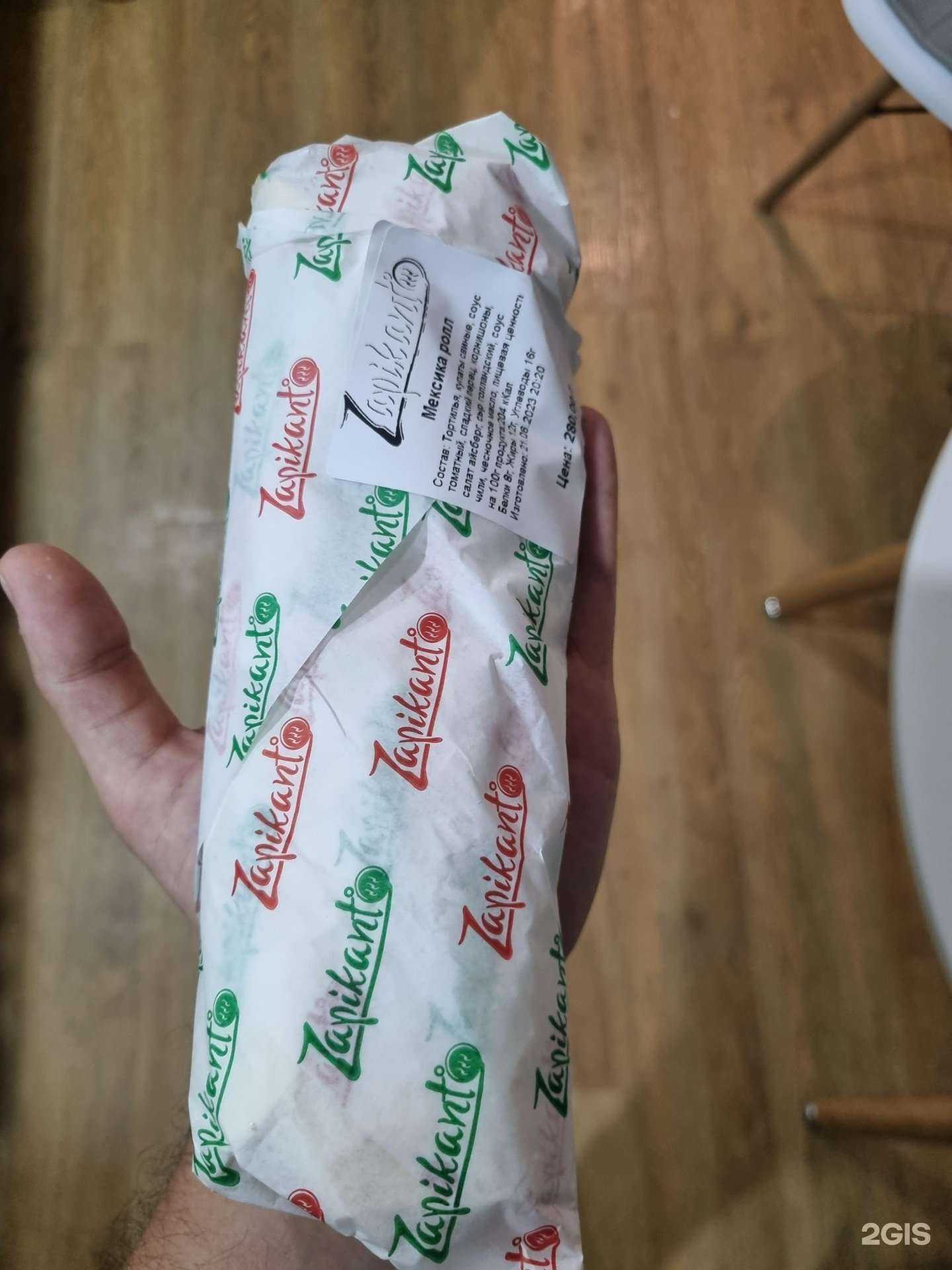 Отзывы на компанию Zapikanto в Артёме c фото