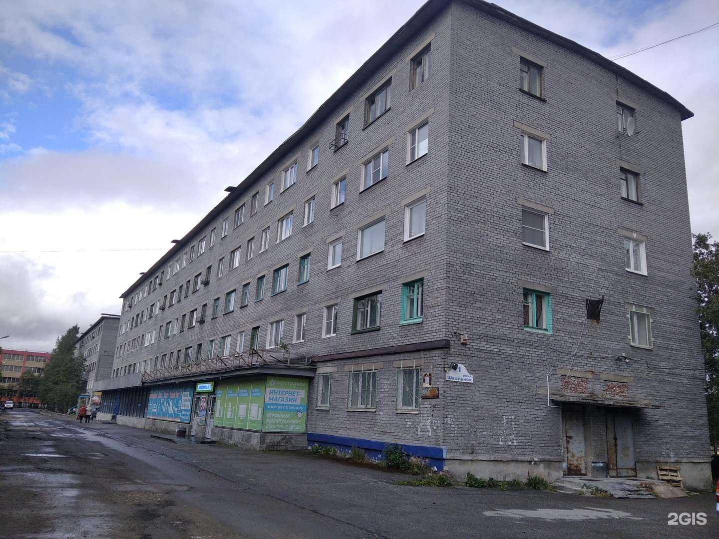 Отзывы на компанию Позитроника в Ковдоре c фото - фотография 2 из 2