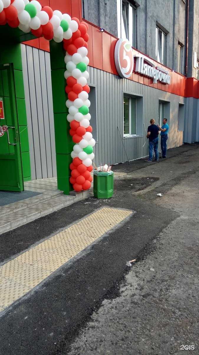 Отзывы на компанию Пятёрочка в Прокопьевске c фото